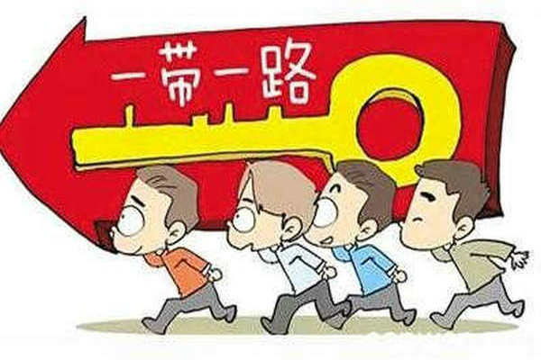 一图看懂“一带一路”